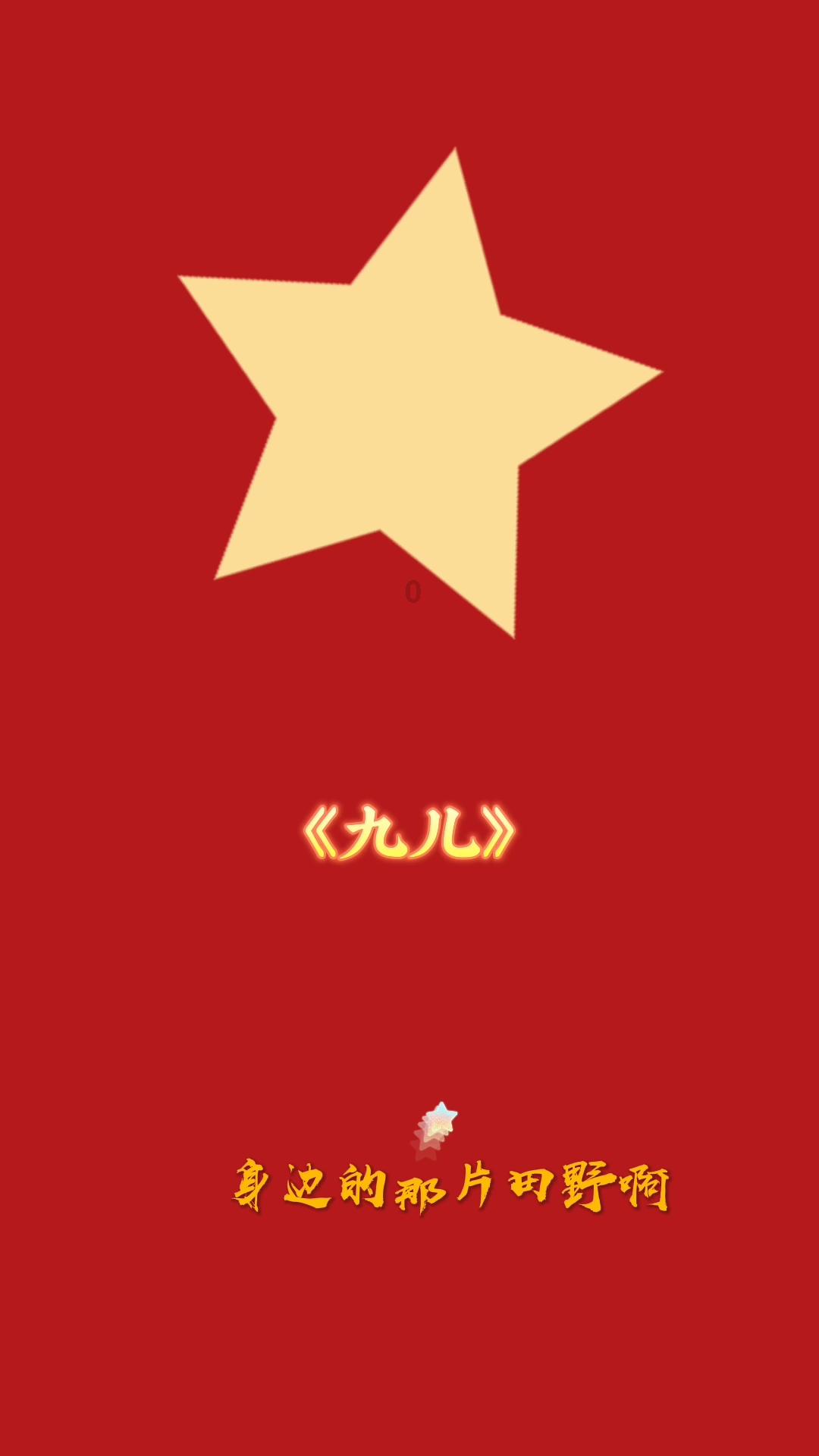 方程式飙车
