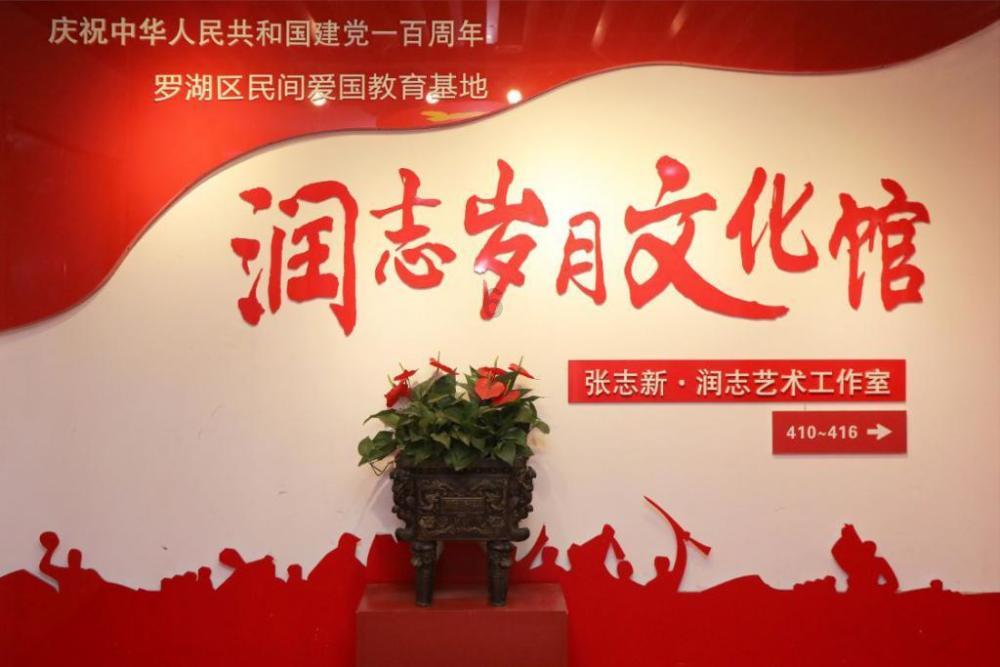 孤独的流浪者救援